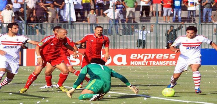 الاهلي والزمالك 